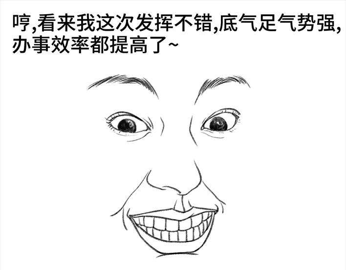 胡渣少女理发店