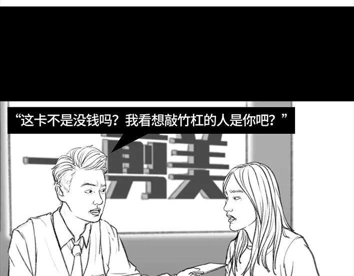 胡渣少女理发店