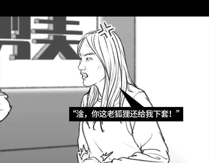 胡渣少女理发店