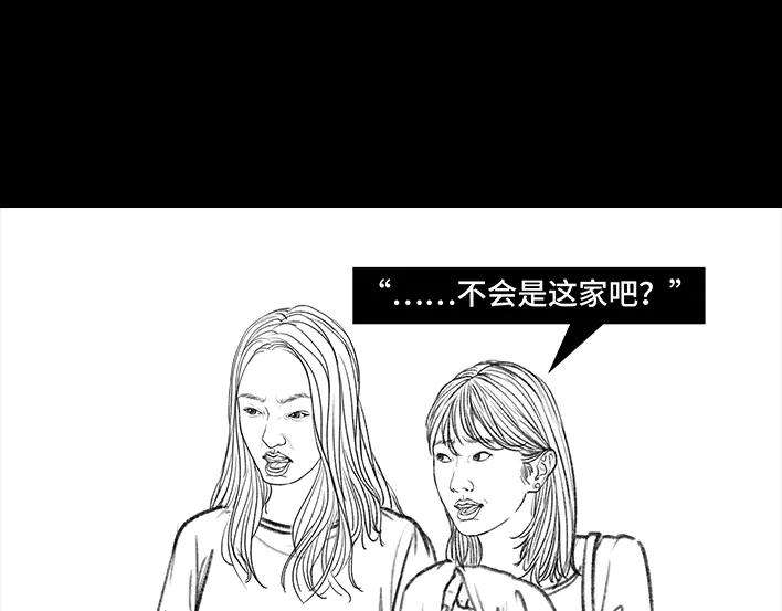 胡渣少女理发店