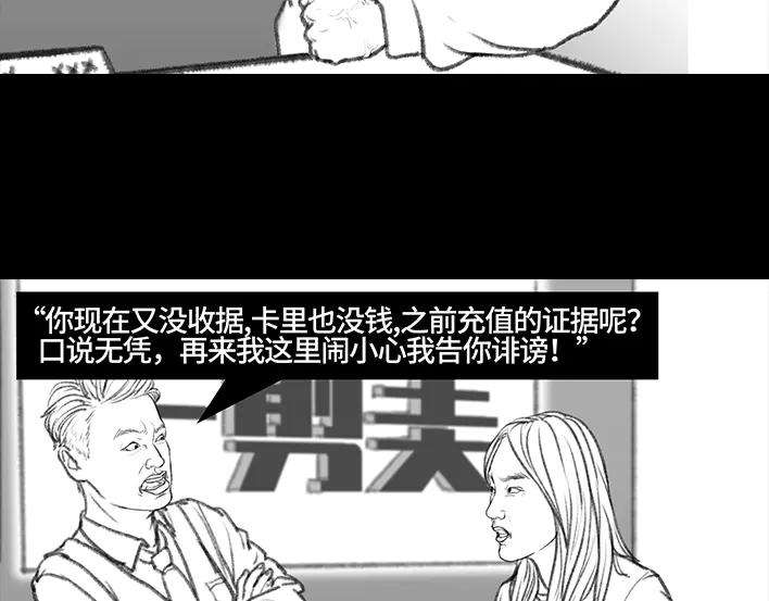 胡渣少女理发店