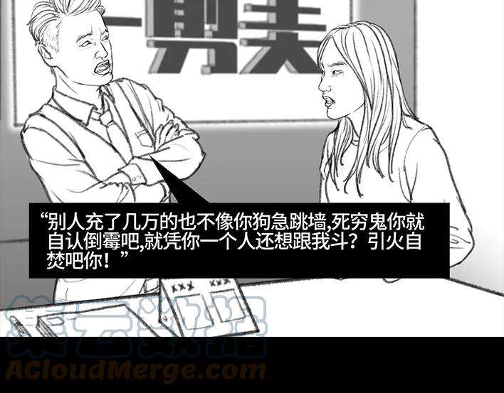 胡渣少女理发店