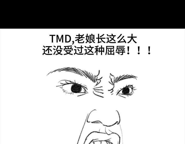 胡渣少女理发店