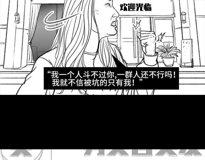 胡渣少女理发店