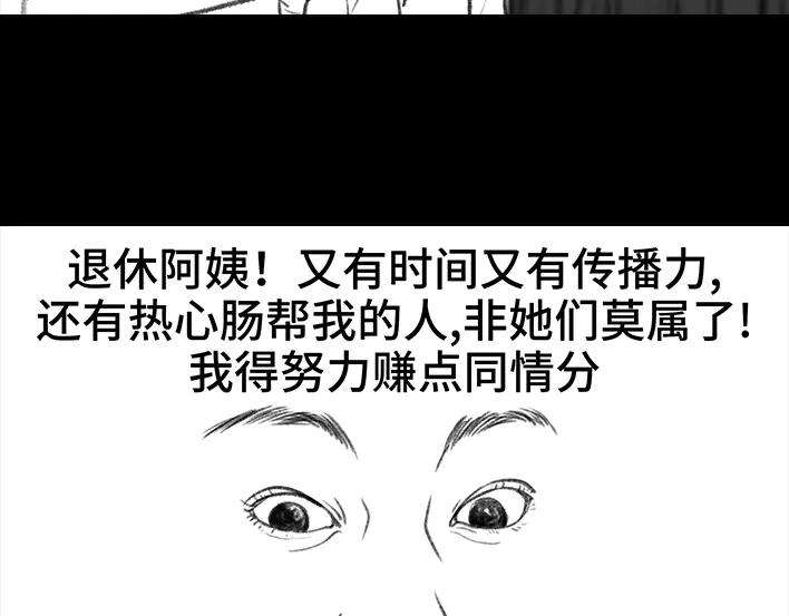 胡渣少女理发店
