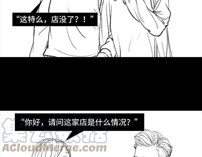 胡渣少女理发店
