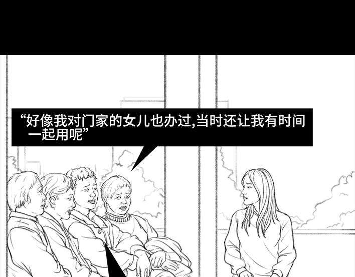 胡渣少女理发店