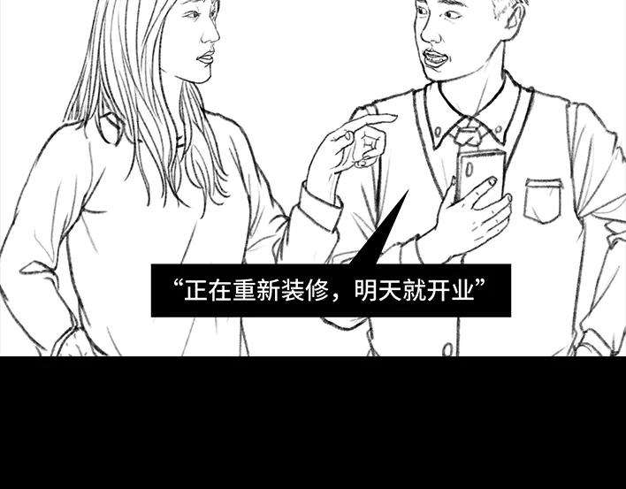 胡渣少女理发店