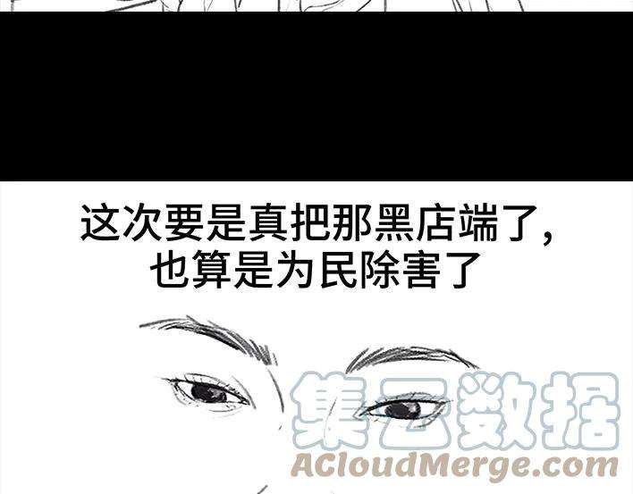 胡渣少女理发店
