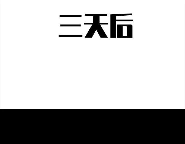 胡渣少女理发店