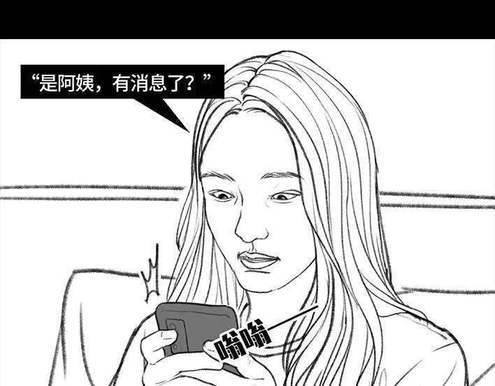 胡渣少女理发店