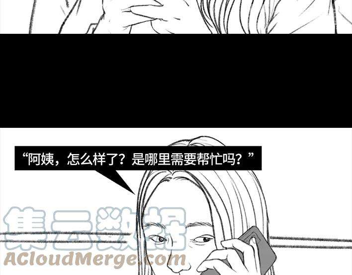 胡渣少女理发店