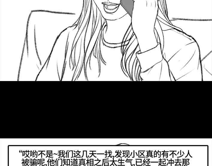 胡渣少女理发店