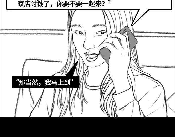 胡渣少女理发店
