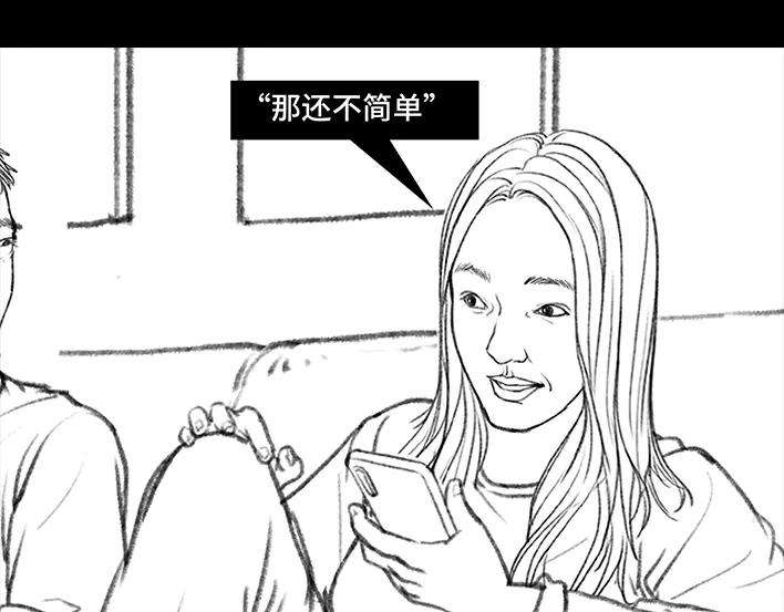 胡渣少女外公外婆