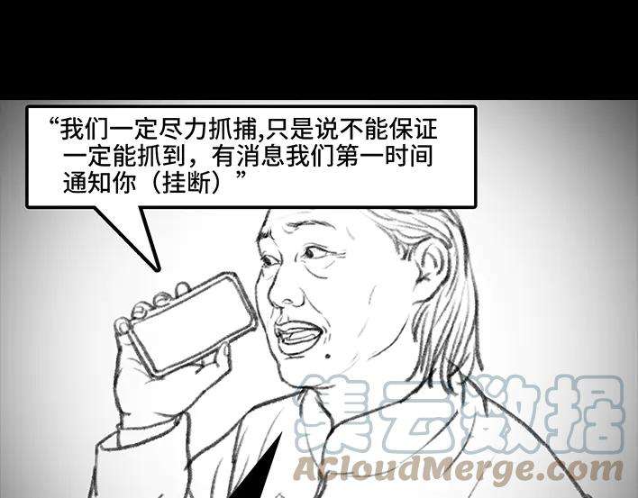 胡渣少女外公外婆