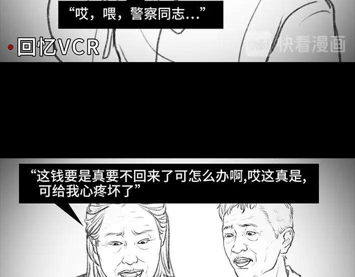 胡渣少女外公外婆