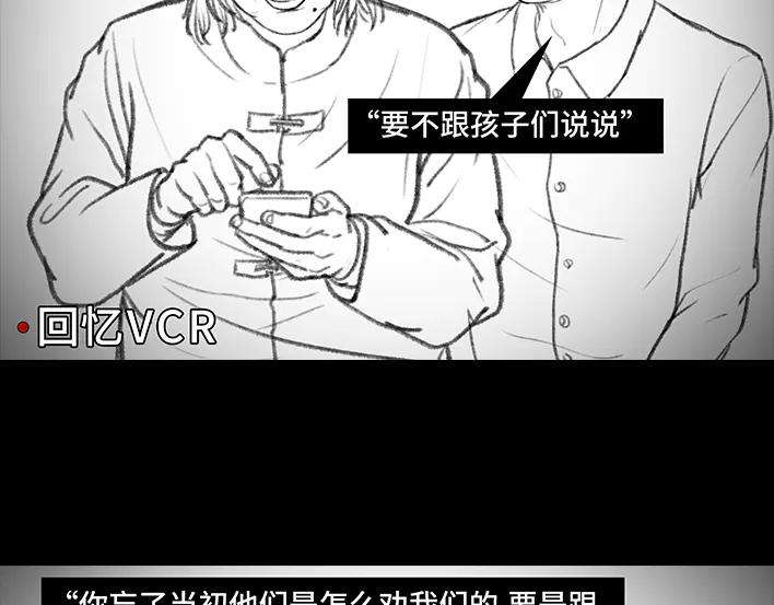 胡渣少女外公外婆