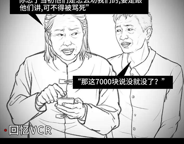 胡渣少女外公外婆