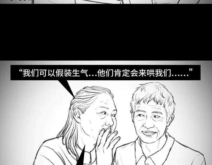 胡渣少女外公外婆