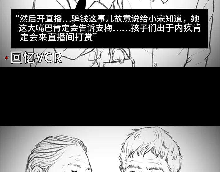 胡渣少女外公外婆