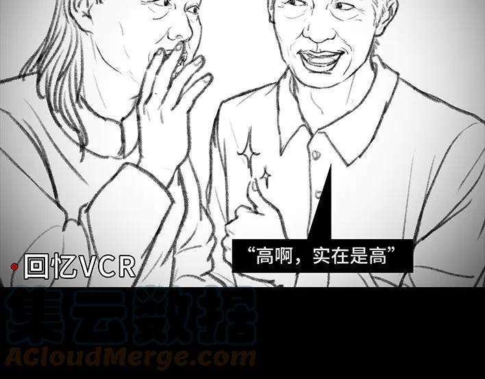 胡渣少女外公外婆