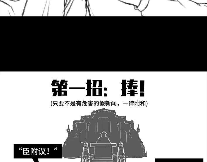 胡渣少女外公外婆
