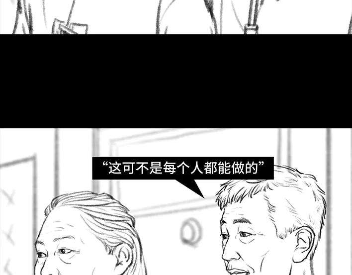 胡渣少女外公外婆