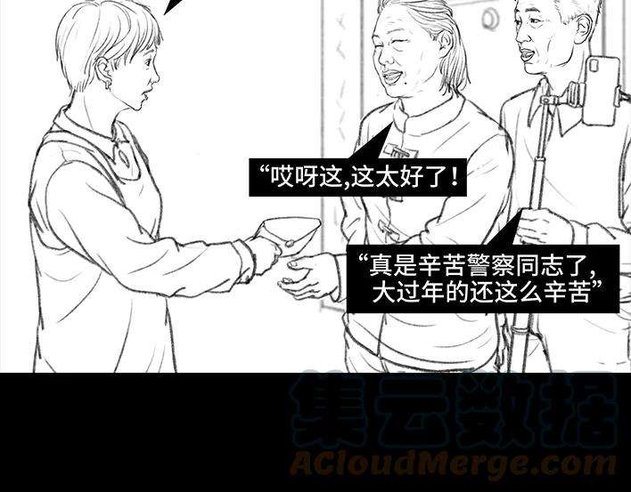 胡渣少女外公外婆