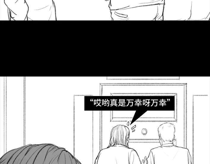 胡渣少女外公外婆