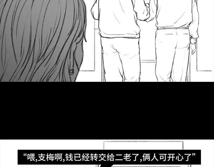 胡渣少女外公外婆
