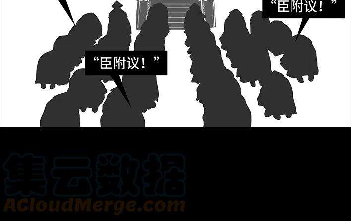 胡渣少女外公外婆