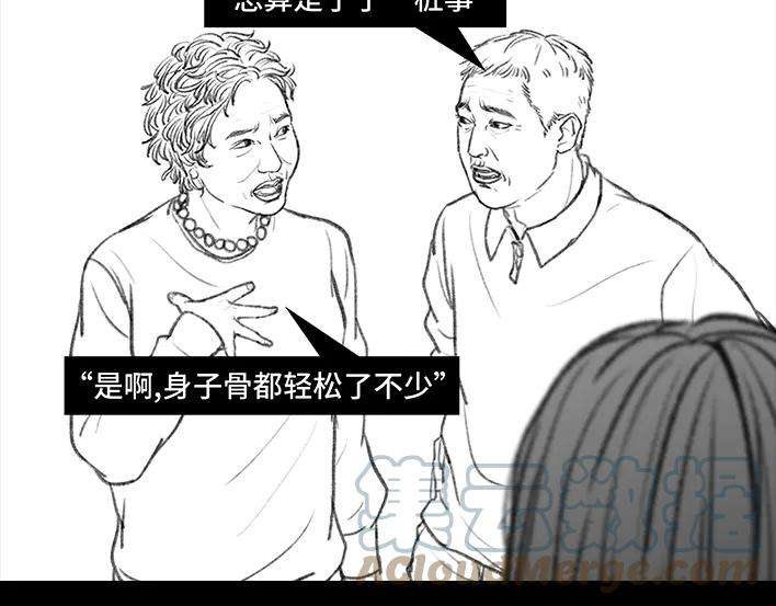 胡渣少女外公外婆
