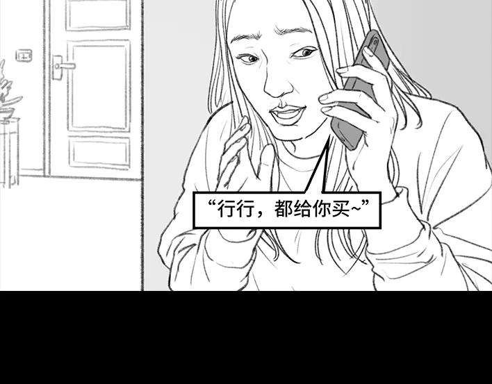 胡渣少女外公外婆