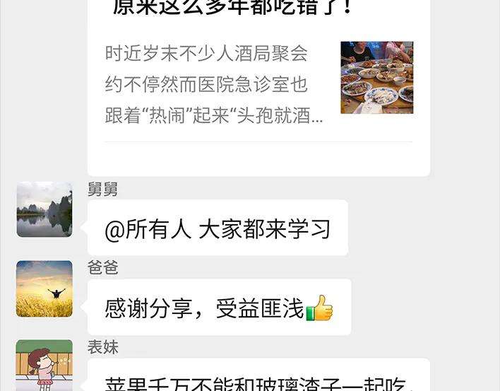 胡渣少女外公外婆