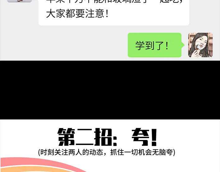 胡渣少女外公外婆