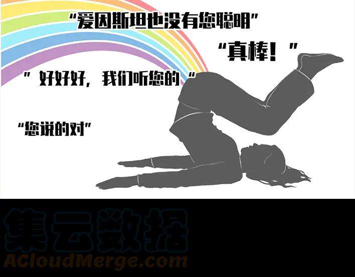 胡渣少女外公外婆