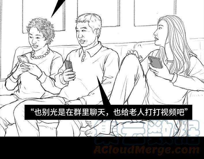 胡渣少女外公外婆