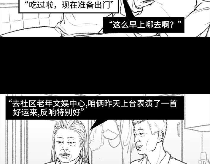 胡渣少女外公外婆
