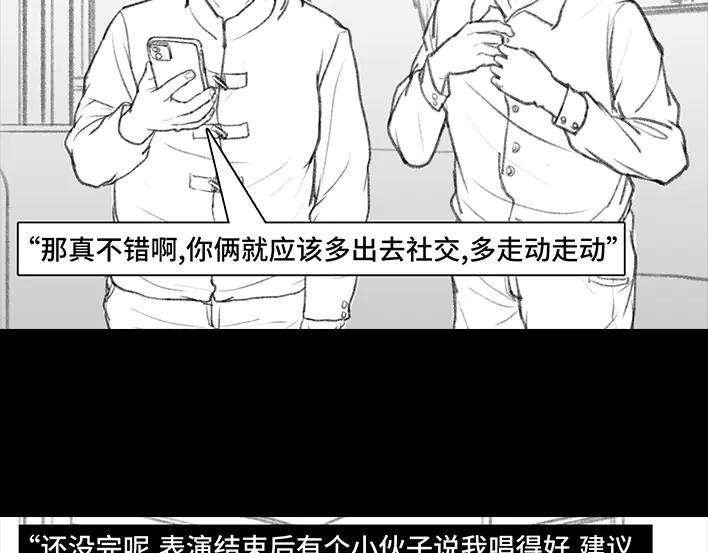 胡渣少女外公外婆