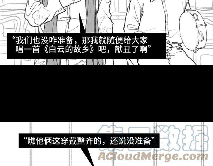 胡渣少女外公外婆