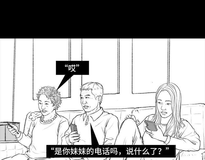 胡渣少女外公外婆