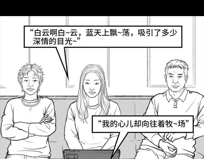 胡渣少女外公外婆