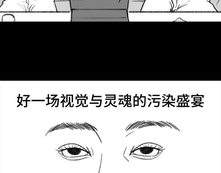 胡渣少女外公外婆