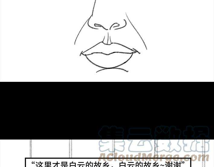胡渣少女外公外婆