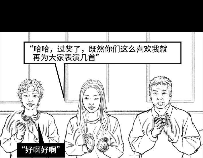 胡渣少女外公外婆