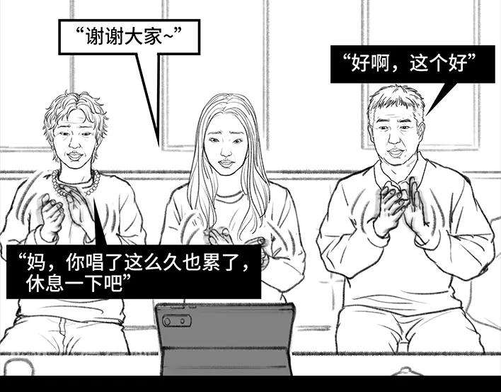 胡渣少女外公外婆