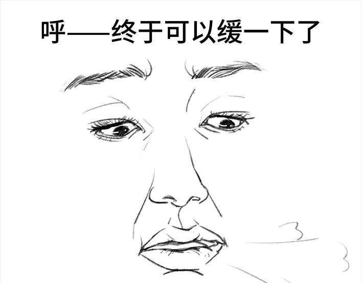 胡渣少女外公外婆