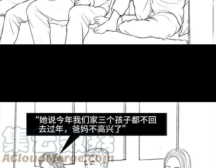 胡渣少女外公外婆