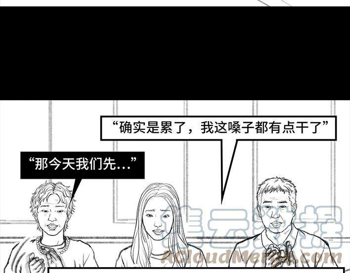 胡渣少女外公外婆